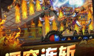 传奇私服如何刷元宝 传奇私服如何刷元宝